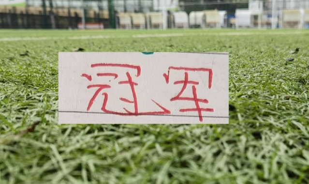 kaiyun sports-中超11轮就有突破30分球队！申花距离领头羊20分