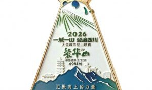 开云官方直播-登超 奖牌|登山|华西都市报|四川省|打卡|记忆_新浪新闻