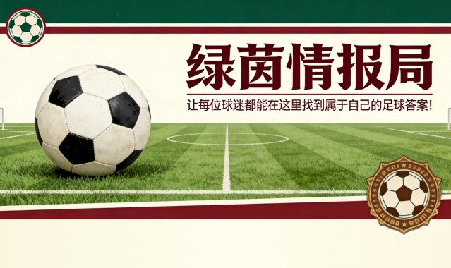 kaiyun sports-数据解析：瓦伦西亚西甲下半程排名跃升
